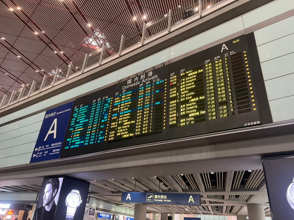 Arrival Info Board @ PEK T3