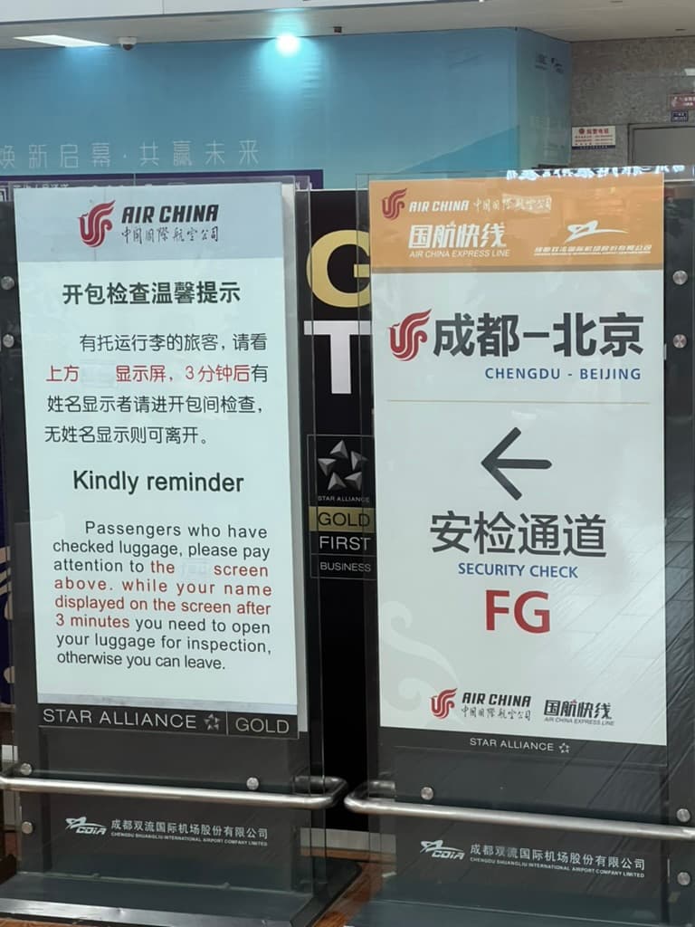 Security check sign for Chengdu-Beijing Passengers